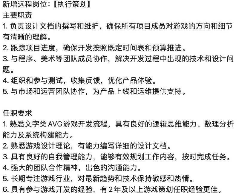 #远程  #执行策划 朋友圈，比较靠谱